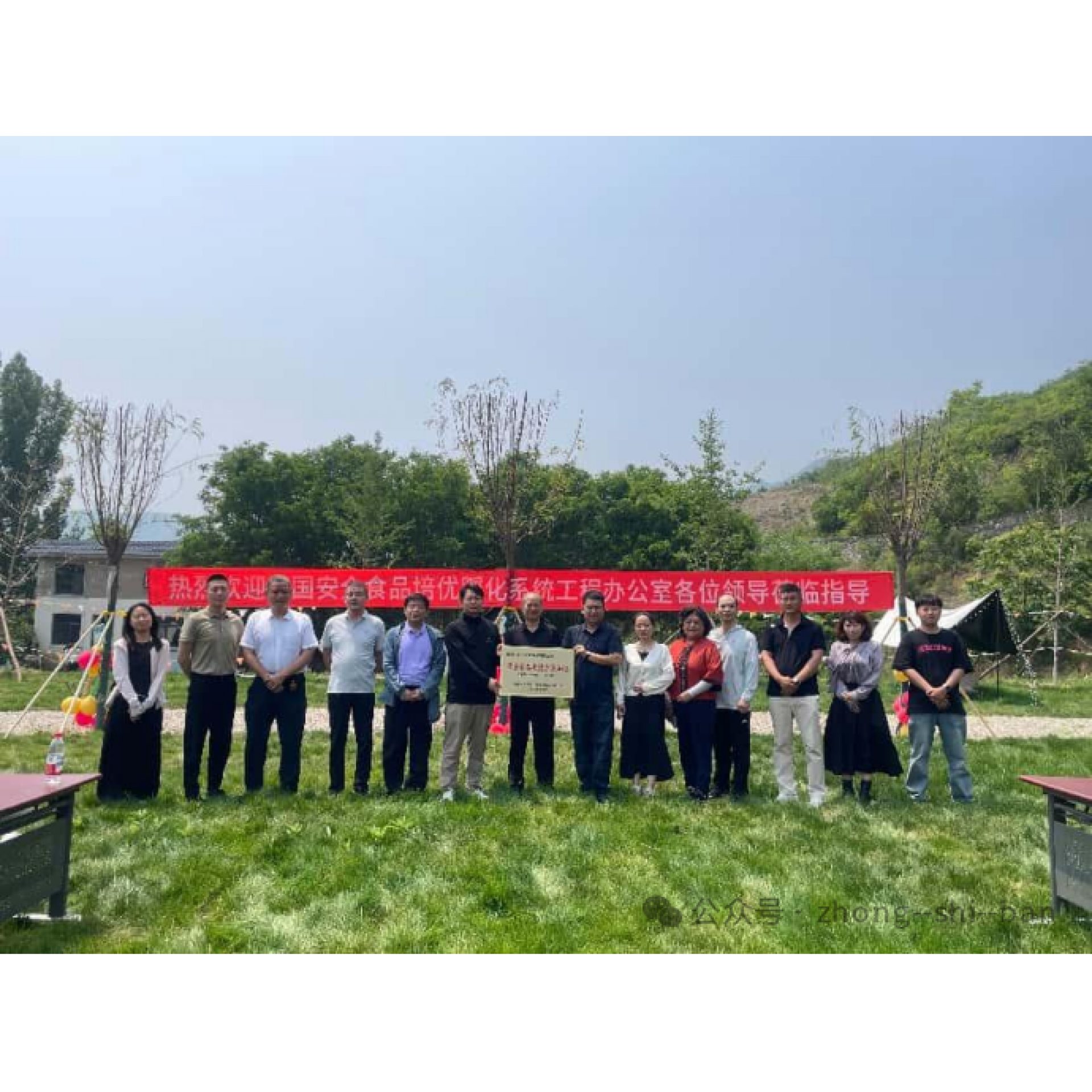 携手共筑食品安全防线  助力产业高质量发展——中食办授予北京享食食品有限公司共建基地