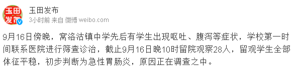 QQ截图20210917151730