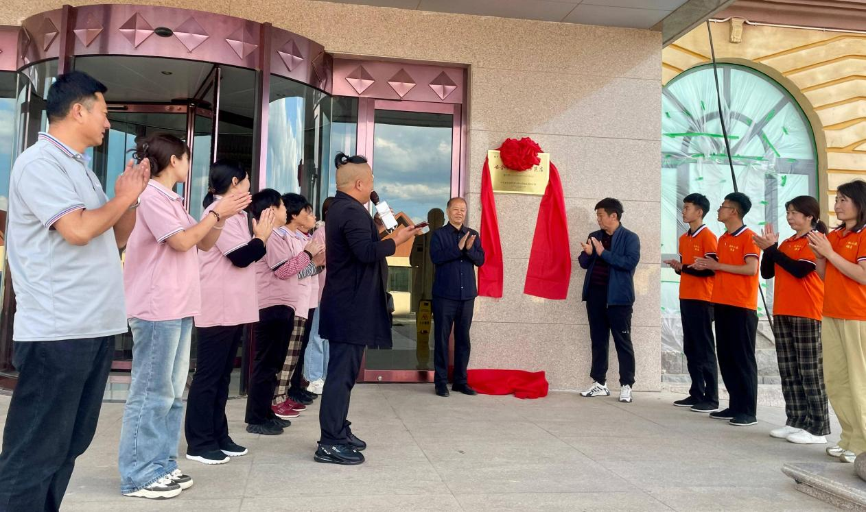 塞罕坝畔竖起食品安全新标杆 泰和山庄荣获中食办示范共建