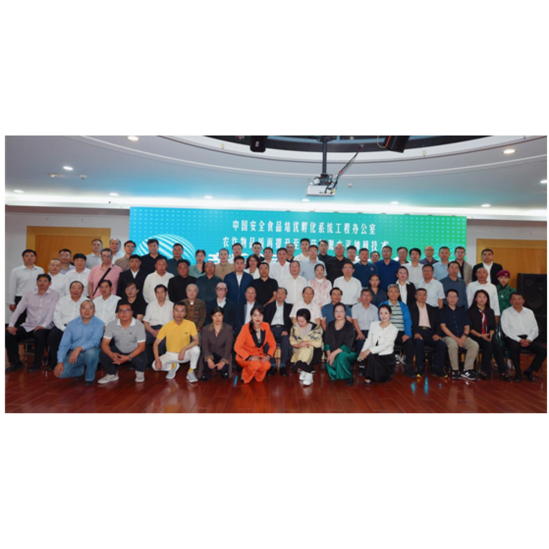 中食办发布“农作物品质再提升至食药同源水平种植技术”  引领农业健康新征程