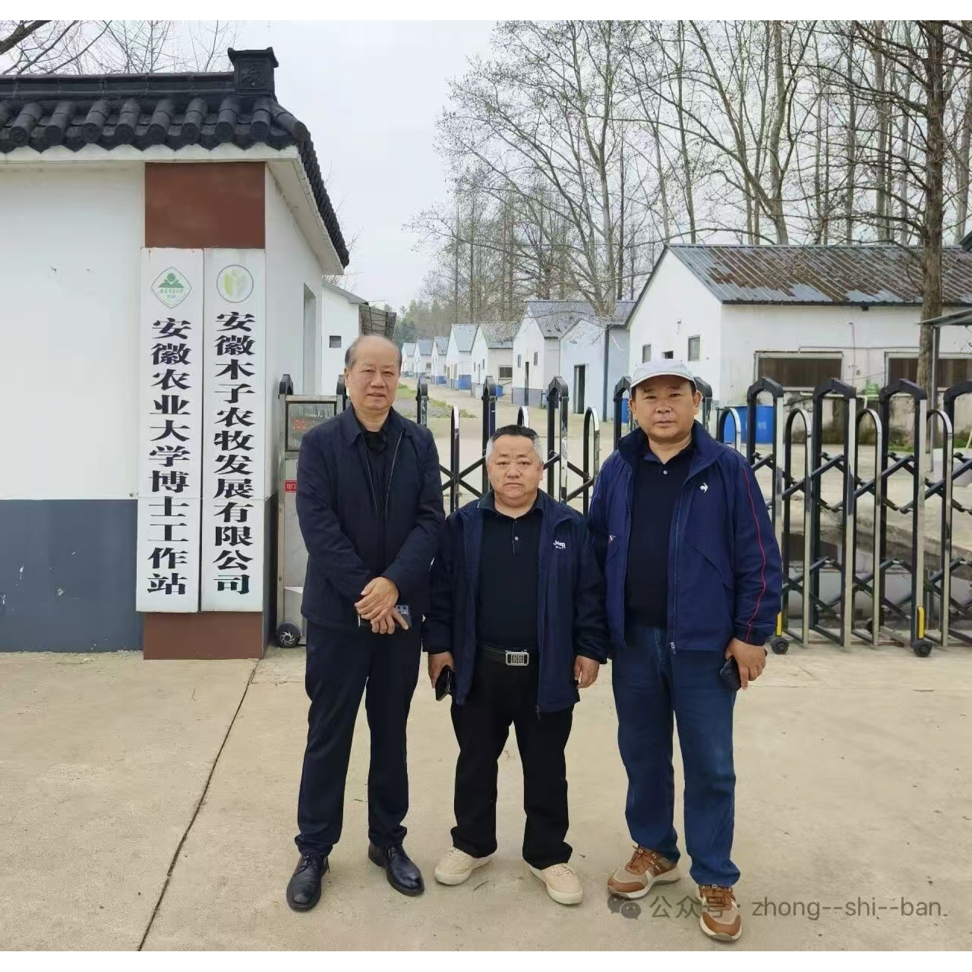 聚焦国家级种质资源   共绘乡村振兴蓝图 ——中食办受邀赴安徽木子农牧调研宣州鸡产业发展