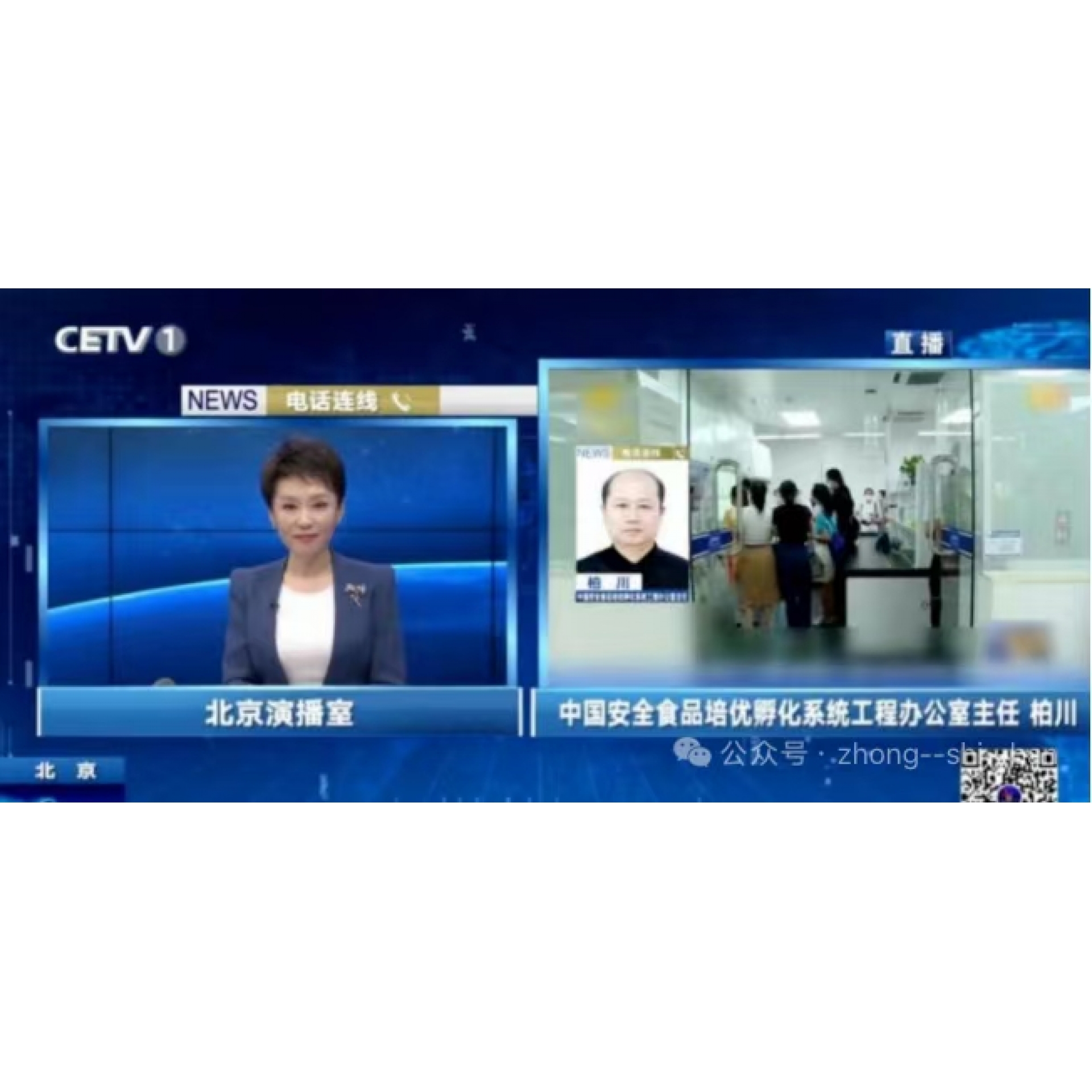 深耕全链条安全治理  培优新质食品产业——筑牢从田间到餐桌的民生防线